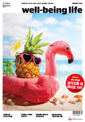 202508_cover(0).jpg