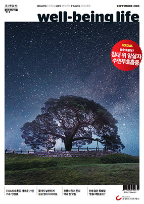 2309_cover(0).jpg