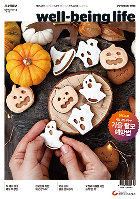 2510_cover(0).jpg